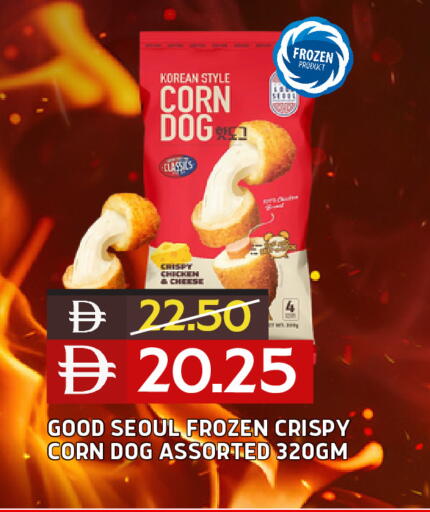 available at Select Market in UAE - Abu Dhabi