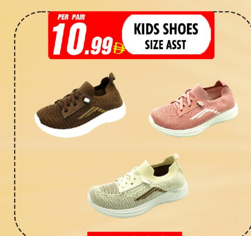 available at NIGHT TO NIGHT DEPARTMENT STORE in UAE - Sharjah / Ajman