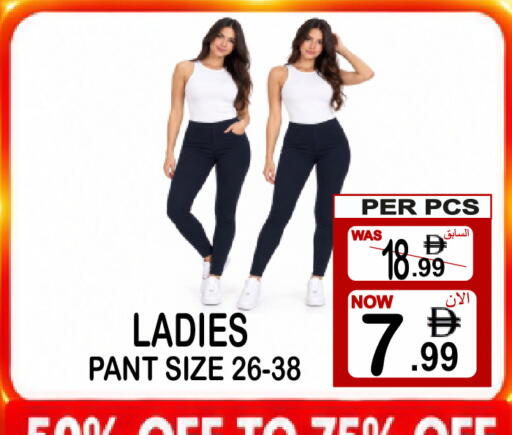 available at Gift Point in UAE - Dubai