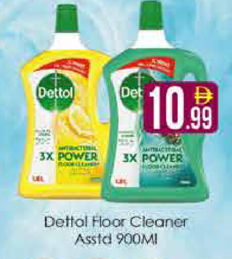available at AIKO Mall and AIKO Hypermarket in UAE - Dubai