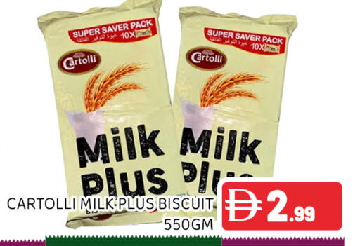 available at عين المدينة هايبرماركت in الإمارات العربية المتحدة , الامارات - الشارقة / عجمان
