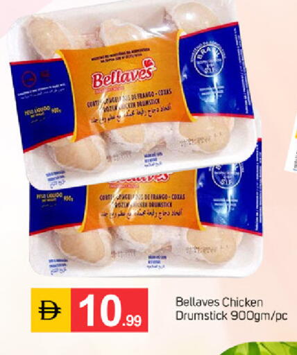 available at سوق طلال in الإمارات العربية المتحدة , الامارات - دبي
