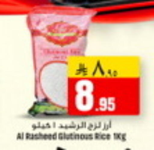 available at We One Shopping Center in KSA, Saudi Arabia, Saudi - Al Khobar
