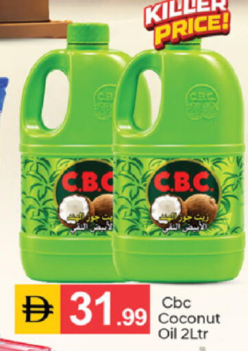 Coconut available at سوق طلال in الإمارات العربية المتحدة , الامارات - الشارقة / عجمان