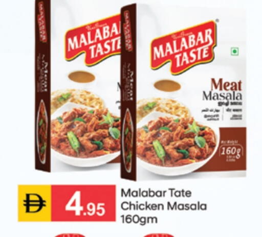 available at سوق طلال in الإمارات العربية المتحدة , الامارات - الشارقة / عجمان