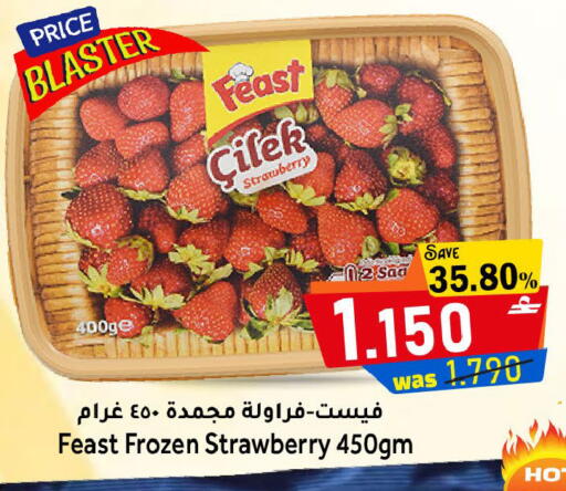 Strawberry available at Al Muzn Shopping Center in Oman - Muscat