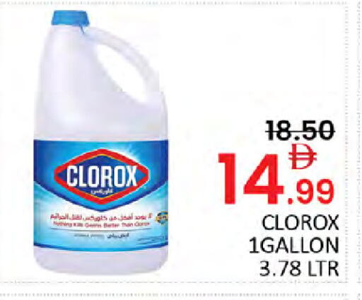 available at Al Madina  in UAE - Dubai