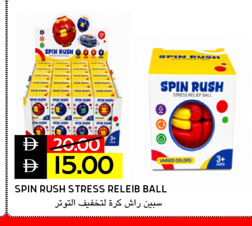 available at Select Market in UAE - Abu Dhabi