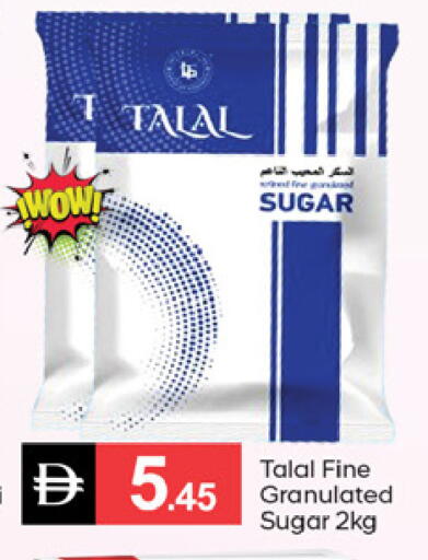 available at سوق طلال in الإمارات العربية المتحدة , الامارات - الشارقة / عجمان