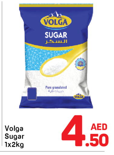 available at Day to Day Department Store in UAE - Dubai