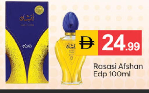 available at سوق طلال in الإمارات العربية المتحدة , الامارات - دبي
