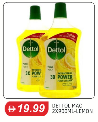 Lemon available at سوق طلال in الإمارات العربية المتحدة , الامارات - دبي