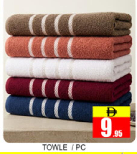 available at Lucky Center in UAE - Sharjah / Ajman