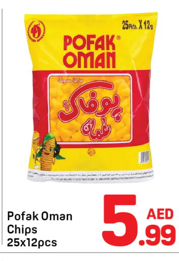 available at Day to Day Department Store in UAE - Dubai
