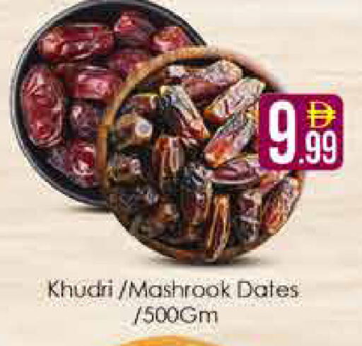 available at AIKO Mall and AIKO Hypermarket in UAE - Dubai