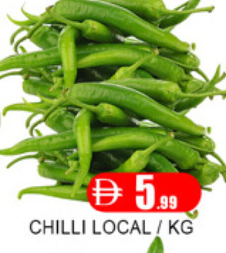 Chilli available at لكي سنتر in الإمارات العربية المتحدة , الامارات - الشارقة / عجمان