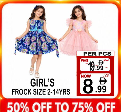 available at Gift Point in UAE - Dubai