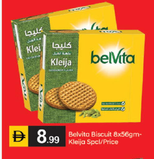 available at سوق طلال in الإمارات العربية المتحدة , الامارات - الشارقة / عجمان