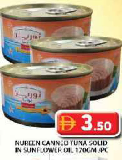 available at Grand Hyper Market in UAE - Dubai