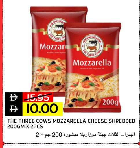 available at Select Market in UAE - Abu Dhabi