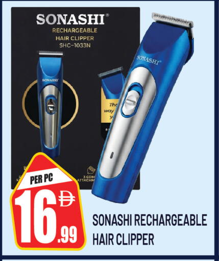 available at Dream Land in UAE - Sharjah / Ajman