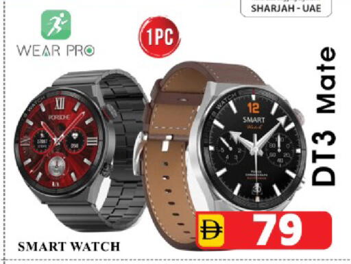 available at Safari Hypermarket in UAE - Sharjah / Ajman