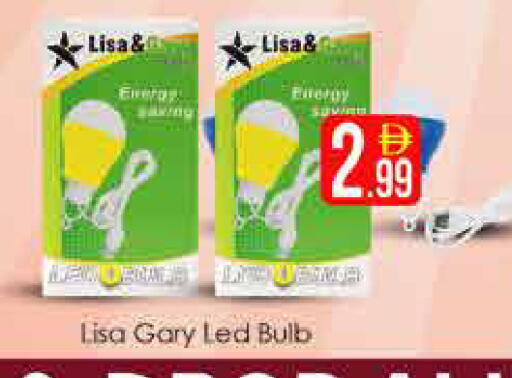available at AIKO Mall and AIKO Hypermarket in UAE - Dubai