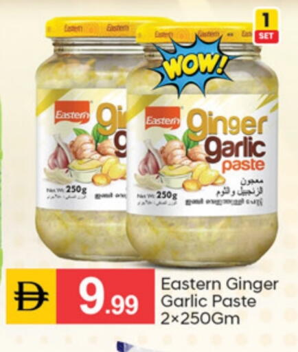Ginger Garlic available at سوق طلال in الإمارات العربية المتحدة , الامارات - الشارقة / عجمان