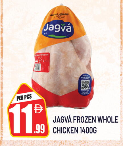available at Dream Land in UAE - Sharjah / Ajman