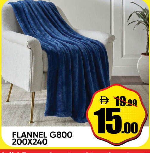 available at ليبتس هايبرماركت in الإمارات العربية المتحدة , الامارات - ٱلْعَيْن‎