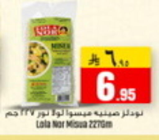 available at We One Shopping Center in KSA, Saudi Arabia, Saudi - Al Khobar