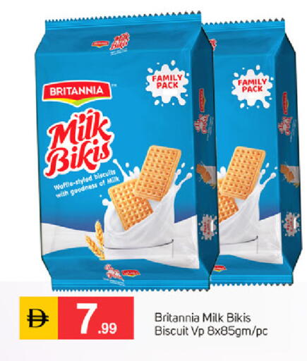 available at سوق طلال in الإمارات العربية المتحدة , الامارات - دبي