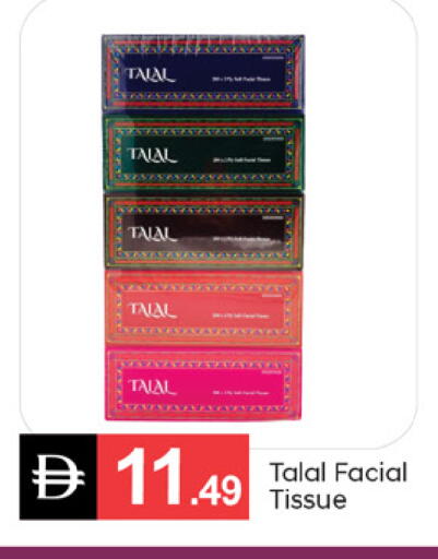 available at سوق طلال in الإمارات العربية المتحدة , الامارات - دبي