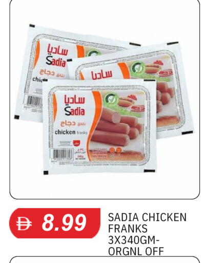 available at سوق طلال in الإمارات العربية المتحدة , الامارات - دبي