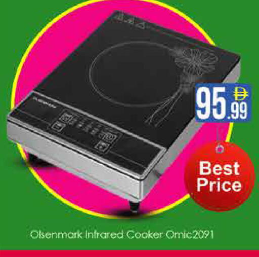 available at AIKO Mall and AIKO Hypermarket in UAE - Dubai