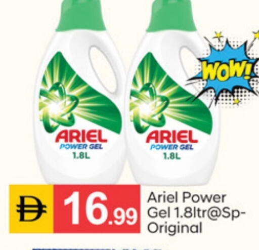 available at سوق طلال in الإمارات العربية المتحدة , الامارات - دبي