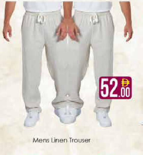 available at AIKO Mall and AIKO Hypermarket in UAE - Dubai
