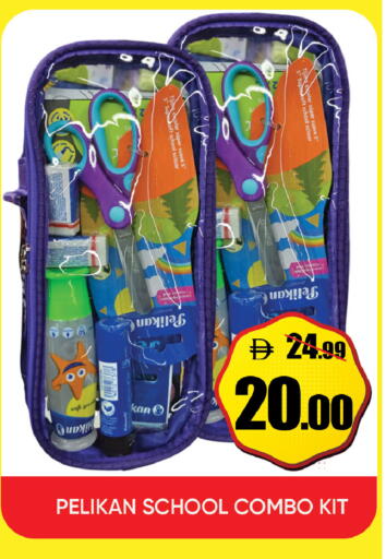 available at ليبتس هايبرماركت in الإمارات العربية المتحدة , الامارات - ٱلْعَيْن‎