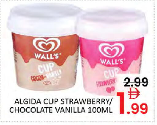 Strawberry Vanilla available at Al Madina  in UAE - Dubai