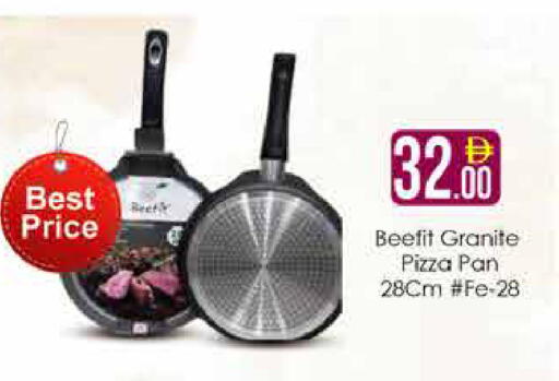available at AIKO Mall and AIKO Hypermarket in UAE - Dubai