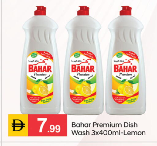 Lemon available at سوق طلال in الإمارات العربية المتحدة , الامارات - الشارقة / عجمان