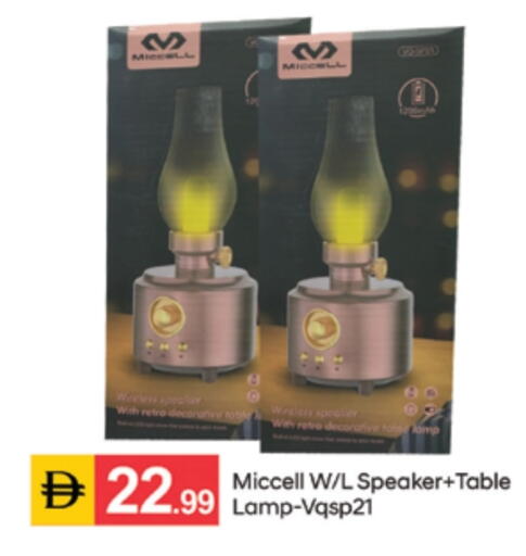available at سوق طلال in الإمارات العربية المتحدة , الامارات - الشارقة / عجمان