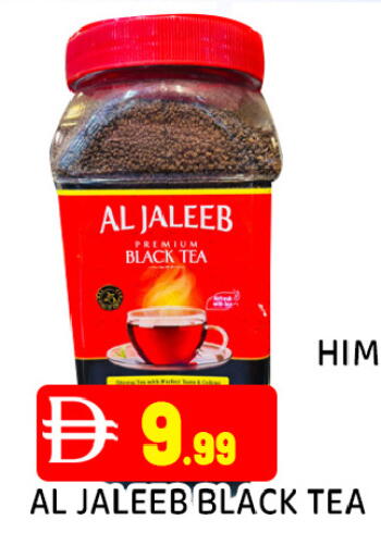 available at عين المدينة هايبرماركت in الإمارات العربية المتحدة , الامارات - الشارقة / عجمان