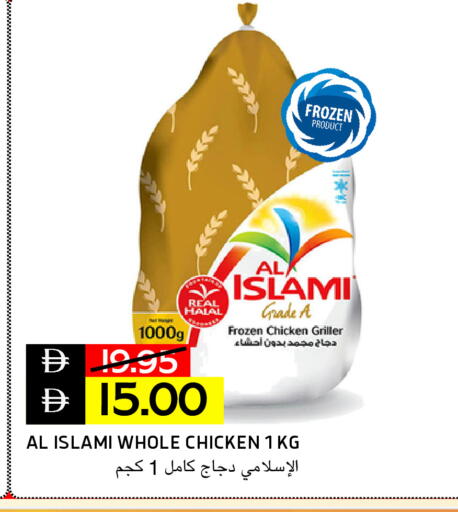 available at سيليكت ماركت in الإمارات العربية المتحدة , الامارات - أبو ظبي