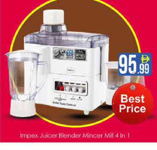 available at AIKO Mall and AIKO Hypermarket in UAE - Dubai