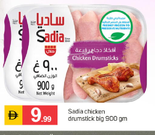 available at سوق طلال in الإمارات العربية المتحدة , الامارات - دبي