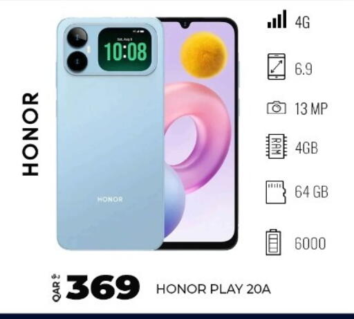 available at سوبر تاتش in قطر - الدوحة