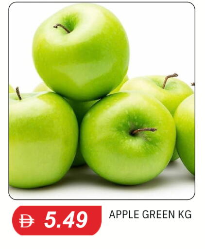 Apple available at سوق طلال in الإمارات العربية المتحدة , الامارات - دبي