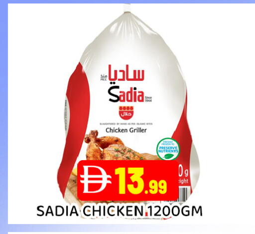 available at عين المدينة هايبرماركت in الإمارات العربية المتحدة , الامارات - الشارقة / عجمان