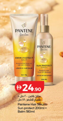 available at لولو هايبرماركت in الإمارات العربية المتحدة , الامارات - ٱلْعَيْن‎